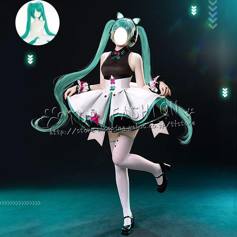 ボーカロイド 初音 ミク あらいぐまラスカル ラスカル コスプレ 衣装 ハロウィン クリスマス 文化祭