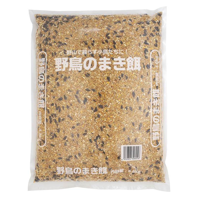 【ケース販売】ナチュラルペットフーズ 野鳥のまきえさ 4.6kg × 4袋セット まき餌