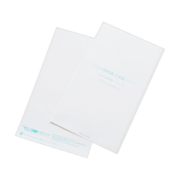 ハート 抗菌マスクケース 130x225mm YM6972 1箱（500枚）