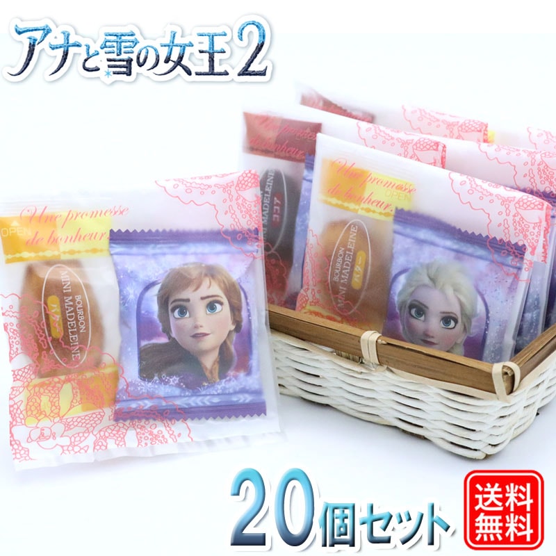 Qoo10 ディズニー 個セット アナと雪の女王２ ホワイト 食品