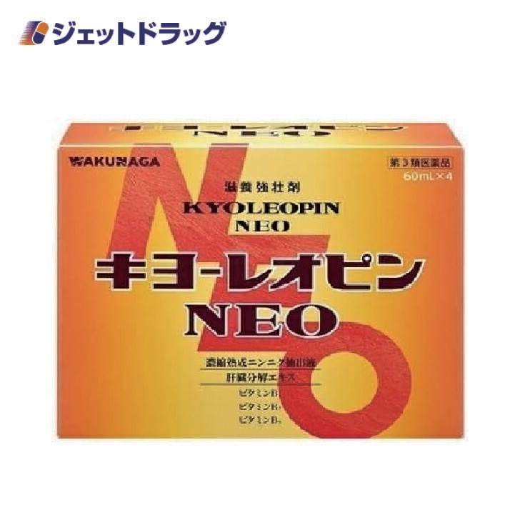 【第3類医薬品】キヨーレオピンネオw 240mL