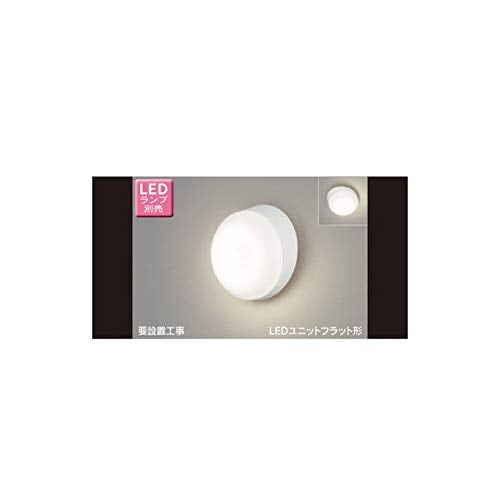 東芝(TOSHIBA) LEDアウトドアブラケット (LEDランプ別売り) LEDB85914