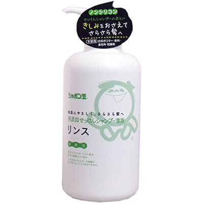 シャボン玉 無添加せっけんシャンプー専用リンス ...のサムネイル