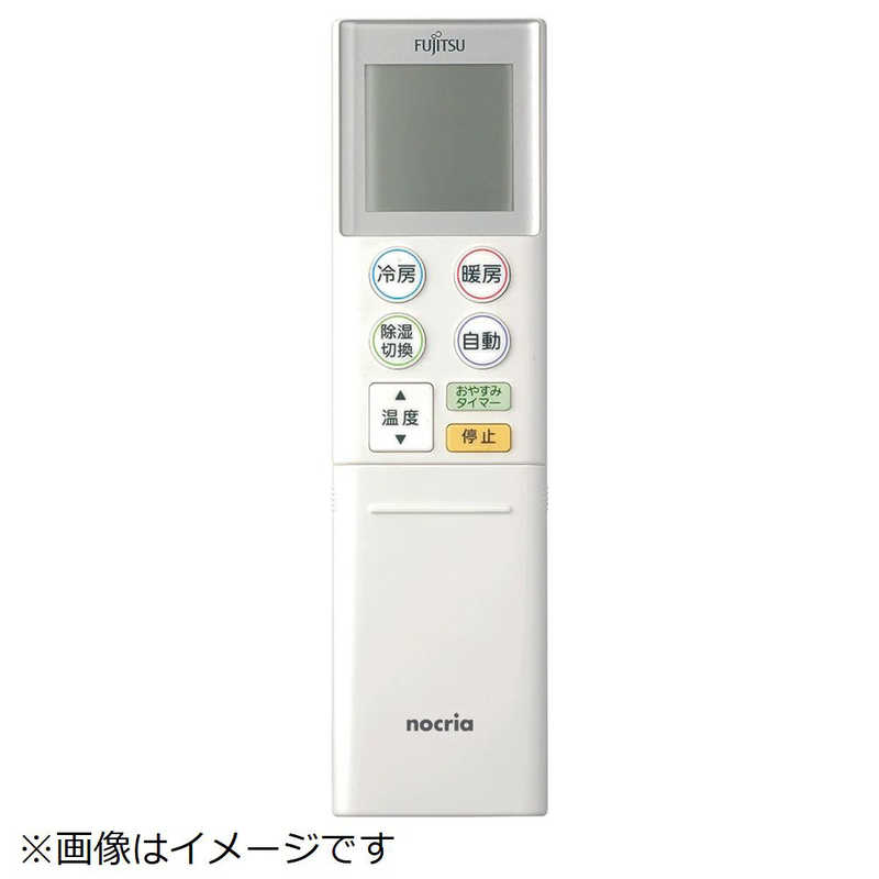 ゼネラル　GENERAL　純正エアコン用リモコン AR-RKG1J ［単4電池×2本(別売)］　9323072008