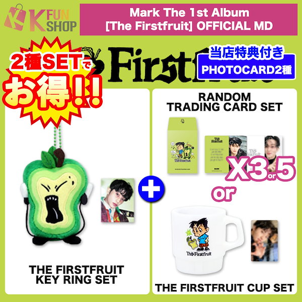 Qoo10] SMエンターテインメント 2種セットでお得[KEY RING+選択