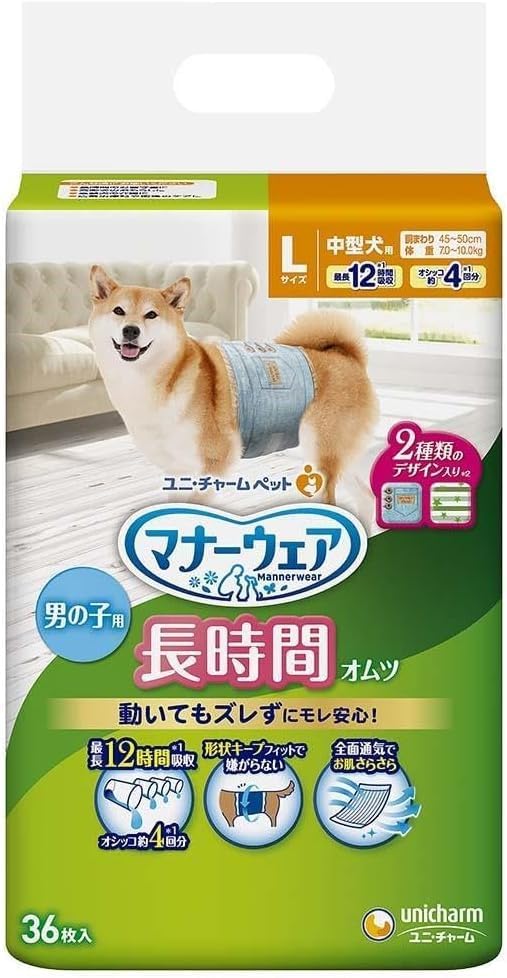 ユニ・チャーム セット販売 マナーウェア 長時間オムツ 男の子おしっこ用 中型犬用 Lサイズ デニム＆ストライプ 36枚×2コ