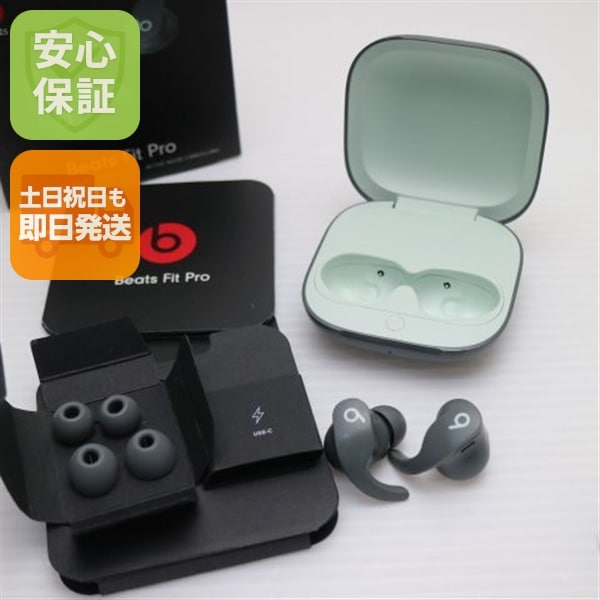美品 Beats Fit Pro セージグレイ 中古土日祝発送OK 即日発送　 18