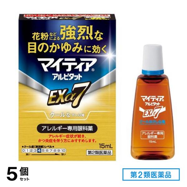 第２類医薬品 マイティア アルピタットEXα7 クールタイプ 15mL 5個セット 7,966円