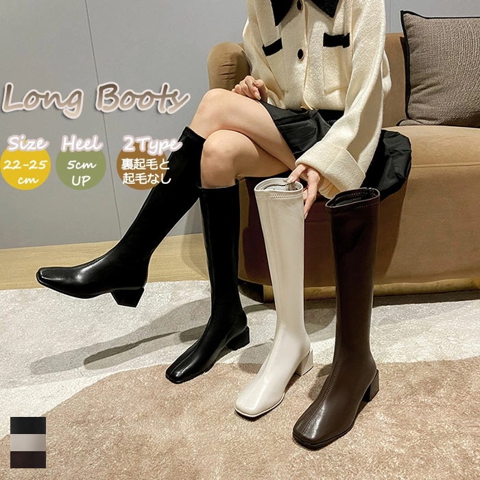 5cmヒール 厚底ブーツ ロングブーツ レディース ジョッキーブーツ 乗馬ブーツ 革ブーツ ロング丈 サイドジップ ローヒール 22cm-25cm 裏起毛 サイドジッパー ダンスシューズ コスプレ靴