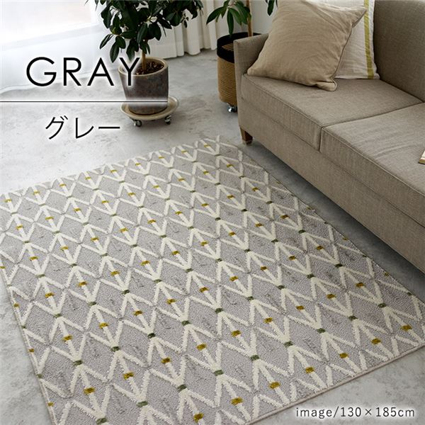 ラグマット/絨毯 (約185×240cm グレー) 洗える ドライクリーニング可 軽量 フリーカット フィルメ スミノエ (リビング)