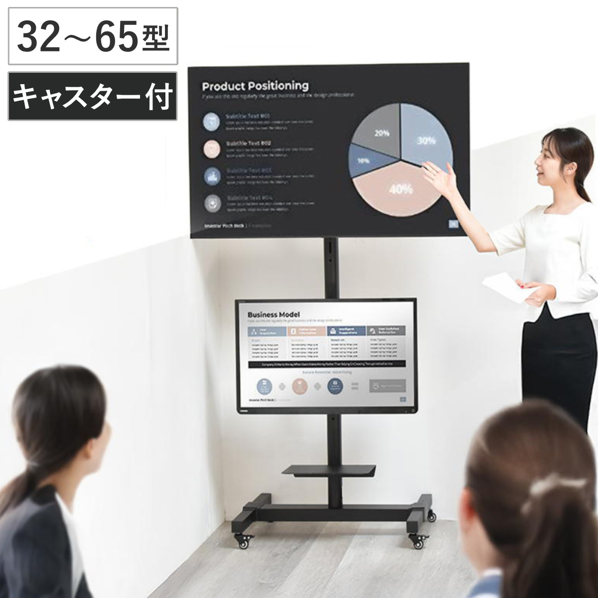 テレビスタンド 65型対応 キャスター付き 高さ調節 2画面対応 テレビ台 スタンド 伸縮 二画面 両面 間仕切り 角度調節 省スペース設計 ブラック TVラック AVボード AVラック