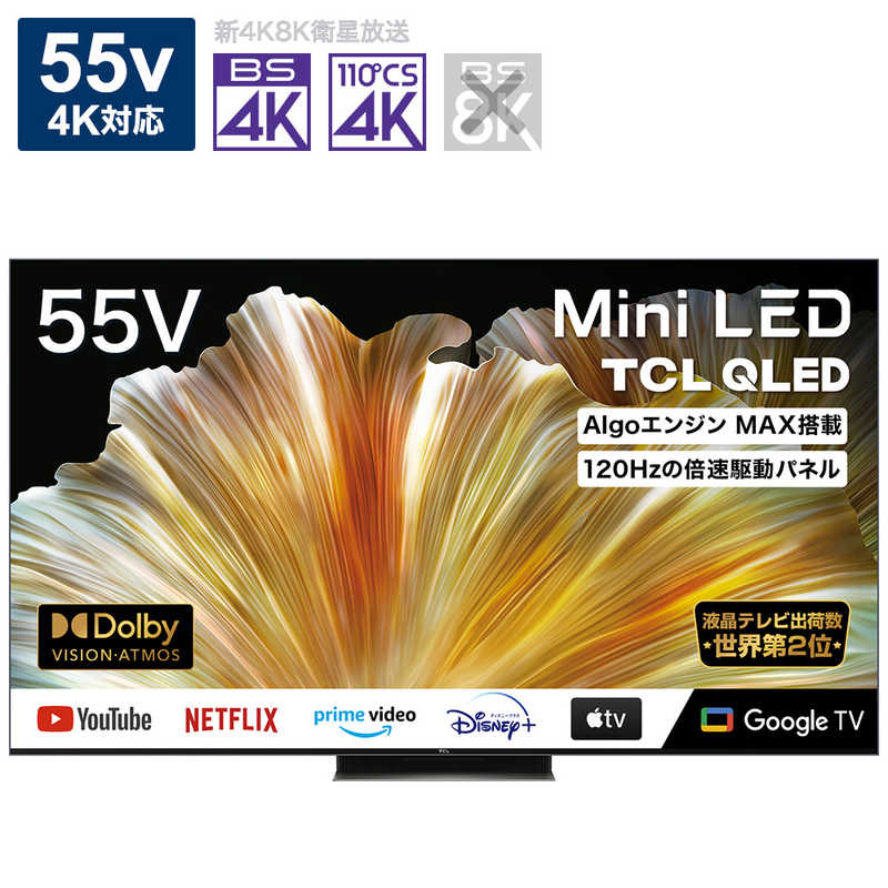 TCL 55V型 4K 液晶テレビ MiniLED技術採用 スマートテレビ 55C835 (Google TV) 倍速駆動パネル 4Kチューナー内蔵 ブラック