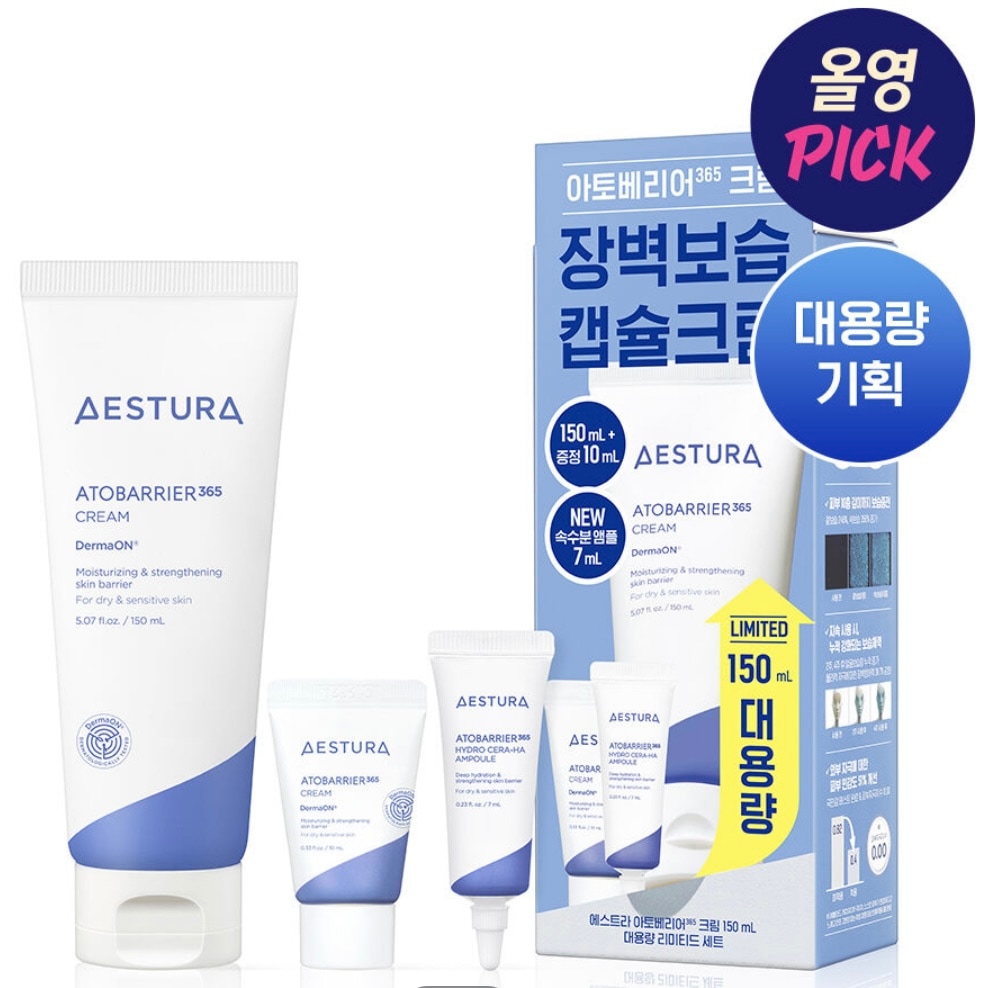 [11月 オールヤングピック] アトバリア365クリーム 150ml 大容量 (+10ml+セラ-ヒアル アンプル 7ml)
