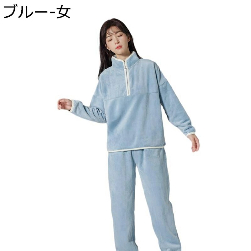 フランネルパジャマ メンズ レディース ルームウェア 寝間着 上下set 二重起毛 プルーオーバー 保温 寝巻き シンプル ふわもこ ソフト 秋冬 ぱじゃま ペアルック 便利服 お誕生日