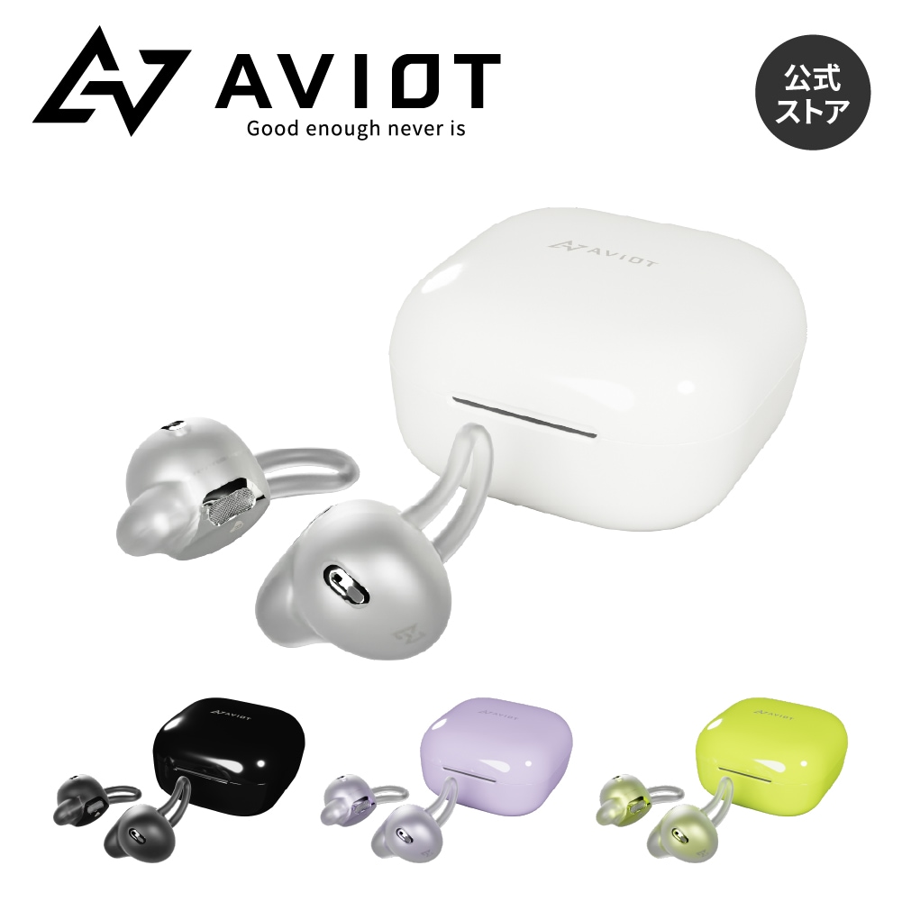 Qoo10] AVIOT TE-M1 Openpiece 耳を塞が : イヤホン・ヘッドホン
