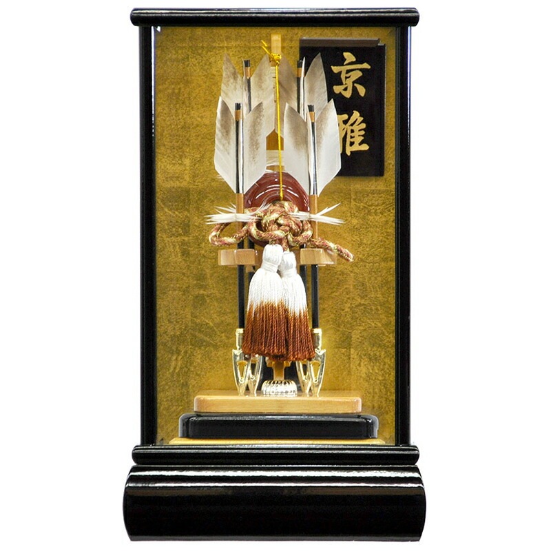 破魔弓 初正月 初節句 破魔矢 厄除け ケース飾り かっこいい 天然羽 ｺﾝﾊﾟｸﾄ ﾐﾆ 新作 秀光 限定品 目玉商品 お買得 人気 ランキング A1555