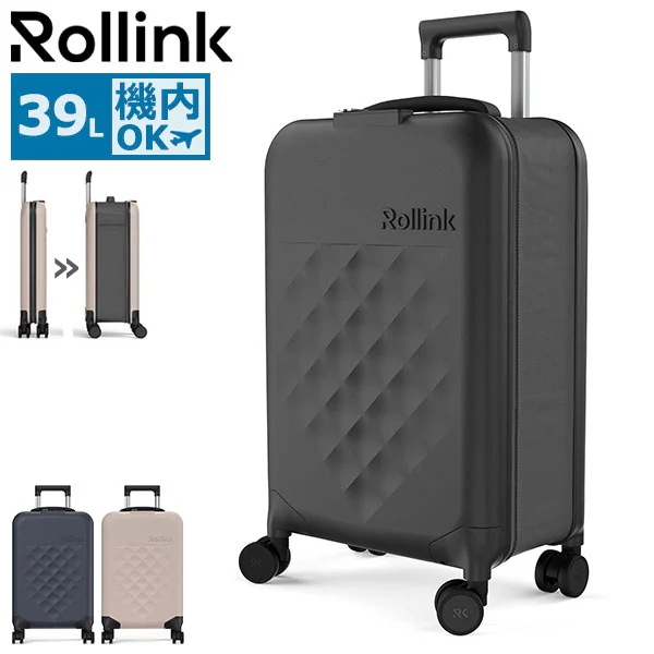 正規品5年保証 スーツケース 機内持ち込み Sサイズ Rollink 軽量 TSA 折りたたみスーツケース 1～2泊 39L Flex 360 Spinner