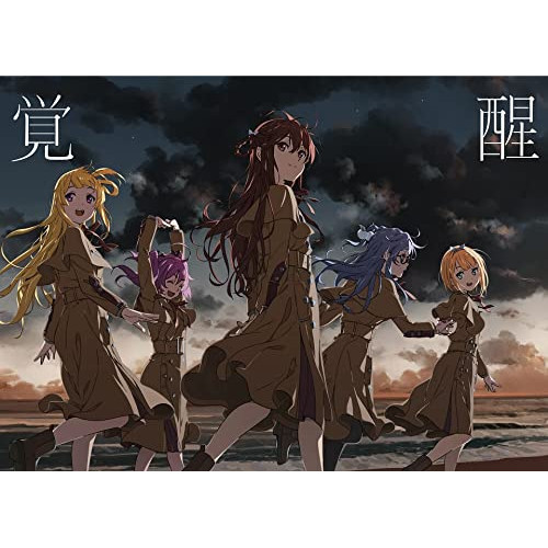 22/7 / 覚醒(完全生産限定盤B)(Blu-ray Disc付) (CD) SRCL-11960