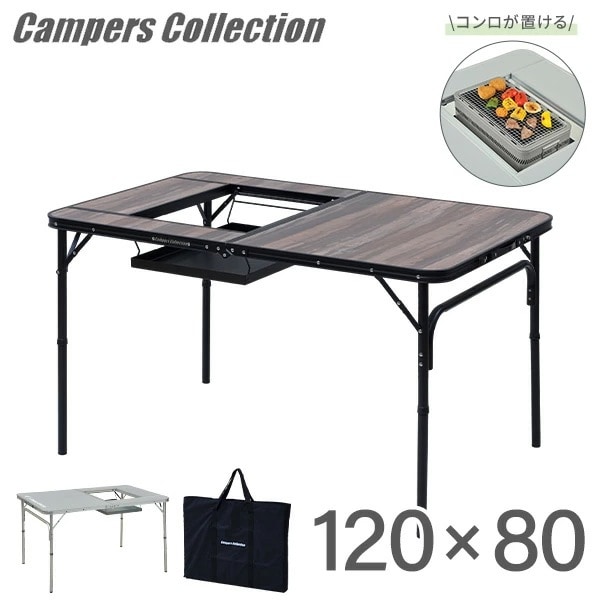 アウトドアテーブル バーベキュー テーブル 折りたたみ 122×81cm コンロ設置対応 収納バッグ付き BBT-1280