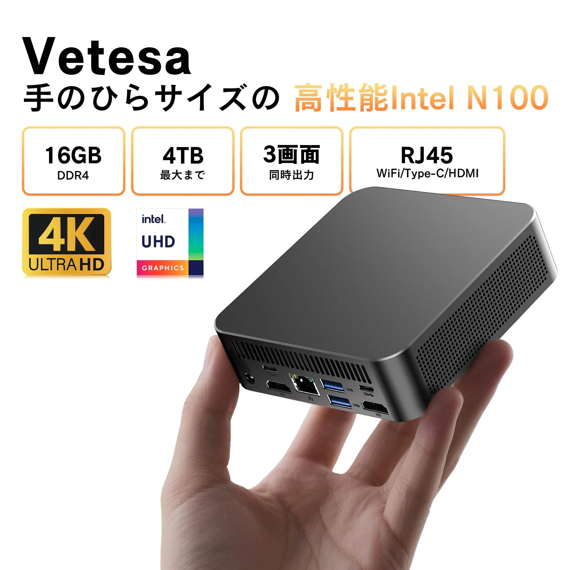 新品 ミニデスクトップパソコン 第12世代 N95 高性能CPU 最大3.4GHz UHD 4K出力対応 Windows11搭載 メモリ16GB SSD512GB 小型PC