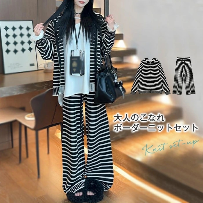 セットアップ レディース カジュアル 秋冬 きれいめ バーダー ニット 上下セット パンツスーツ 重ね着 2点セット トップス カーディガン アウター フード付き パーカー 暖か 長袖 パンツ ニット