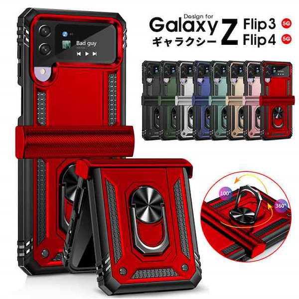 Galaxy 手触り良いケース Z Flip4 Z Flip3 5G スマホケース 韓国zフリップ3 韓国 5G カバー 背面 リング付