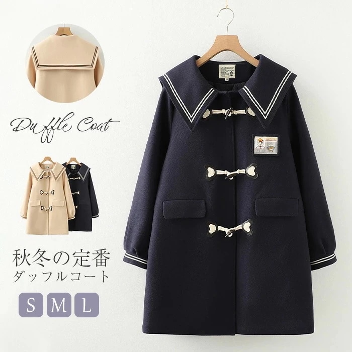 ダッフルコート レディース セーラーカラー スクールコート 冬物 防寒 カジュアル ジャケット 秋 冬 セーラー襟 ステンカラー アウター 中綿 ミディアム丈 刺繍 アウター かわいい 可愛い 制服