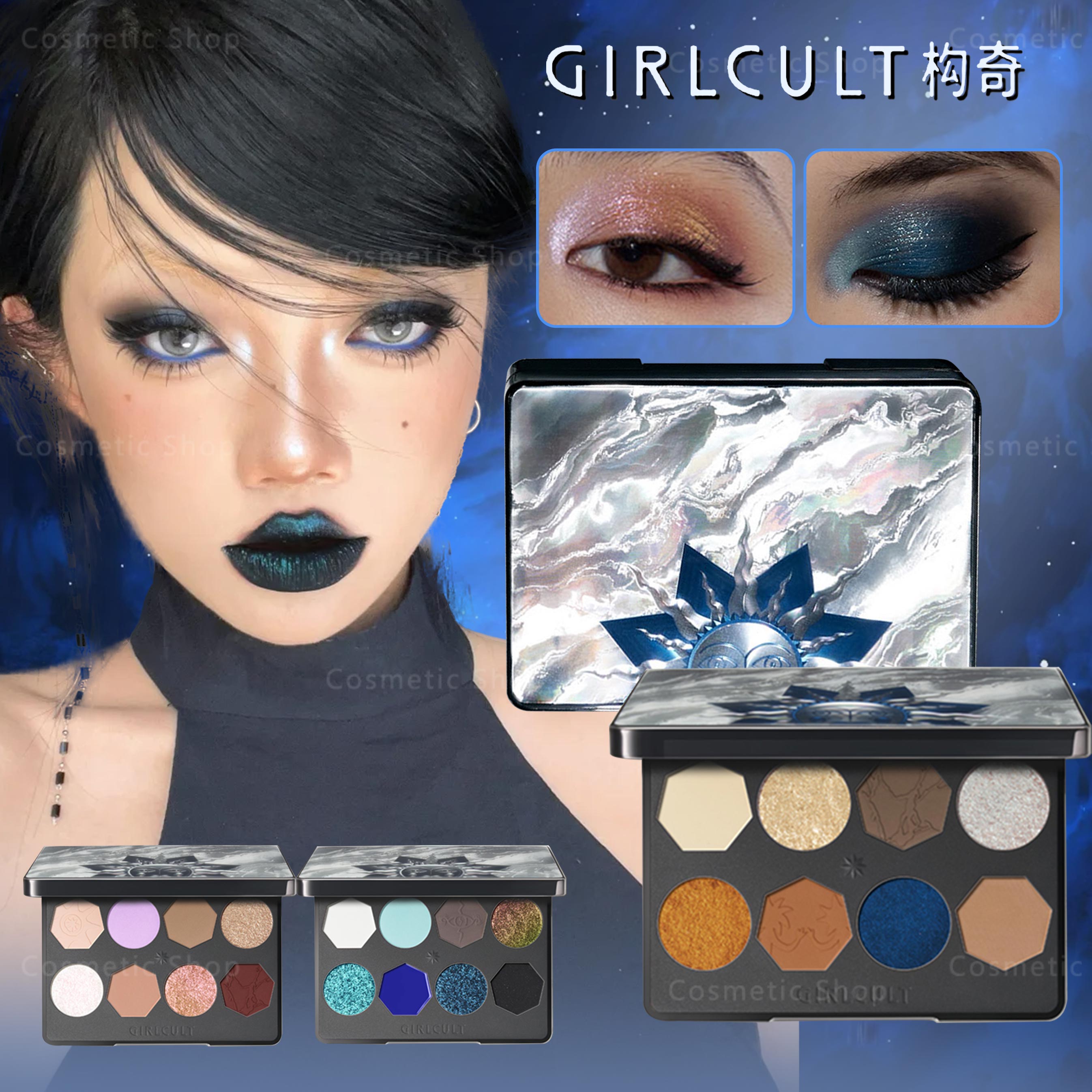 [最安値に挑戦 送料無料] 苗巫シリーズ アイシャドウ ハロウィン ハロウィン仮装 ドリルフラッシュ 個性アイシャドウプレート 変色龍偏光潤い 舞台化粧 演出化粧 コスプレ