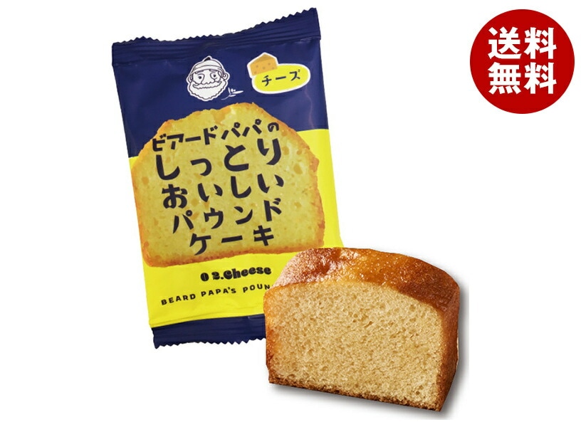 【賞味期限2025.09.26かそれ以降】DAY TO LIFE ビアードパパ しっとりおいしいパウンドケーキ チーズ 24(8＊3)個入＊(2ケース)