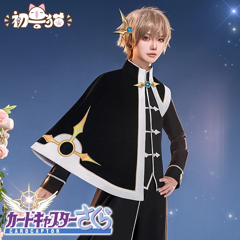 初獣猫コスメム百変小桜cos服魔カード少女桜コスプレ小狼白黒カバー洋服