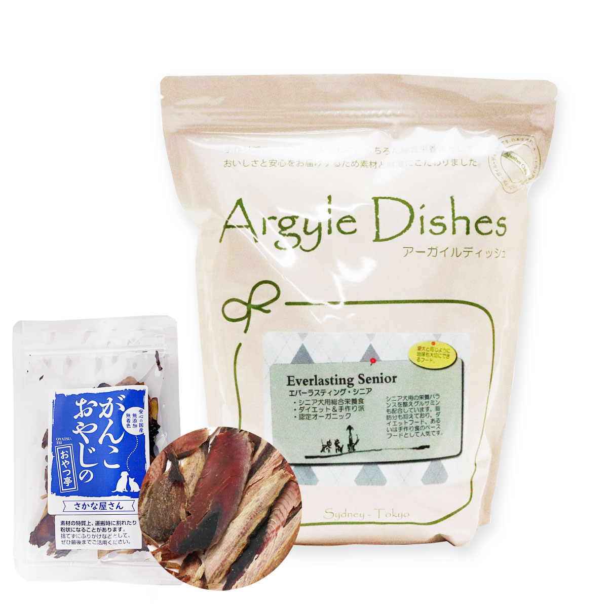 アーガイルディッシュ ドッグフード エバーラスティングシニア 2kg【お試し国産お魚厚削り15g付き】