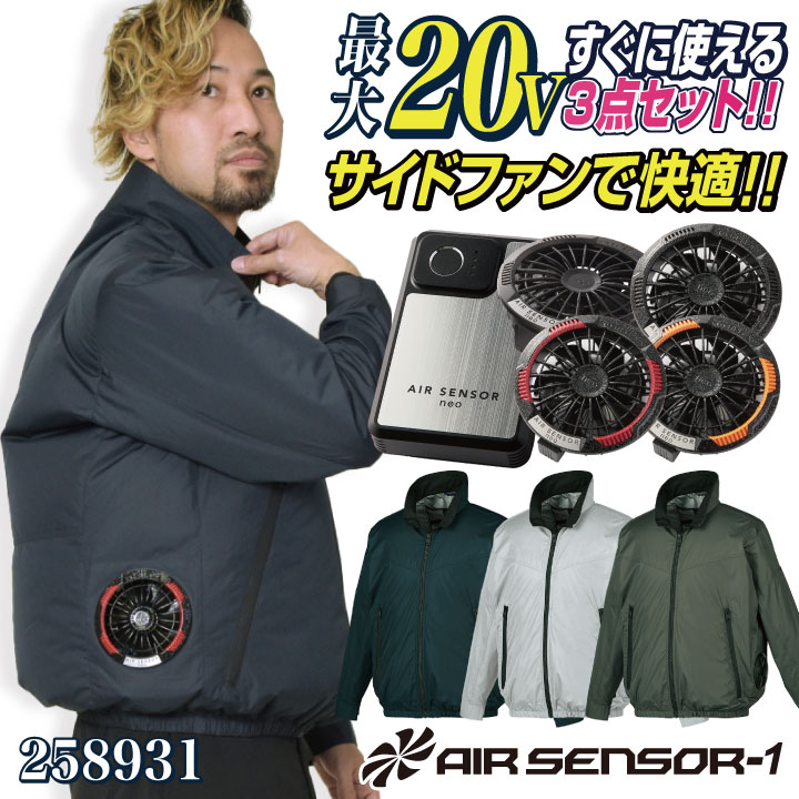 クロダルマ 長袖 ファン・バッテリーフルセット サイドファン ファン付き作業着 春夏 空調作業服 空調ウェア 涼しい カジュアル メンズ レディース /kd-258931-l3