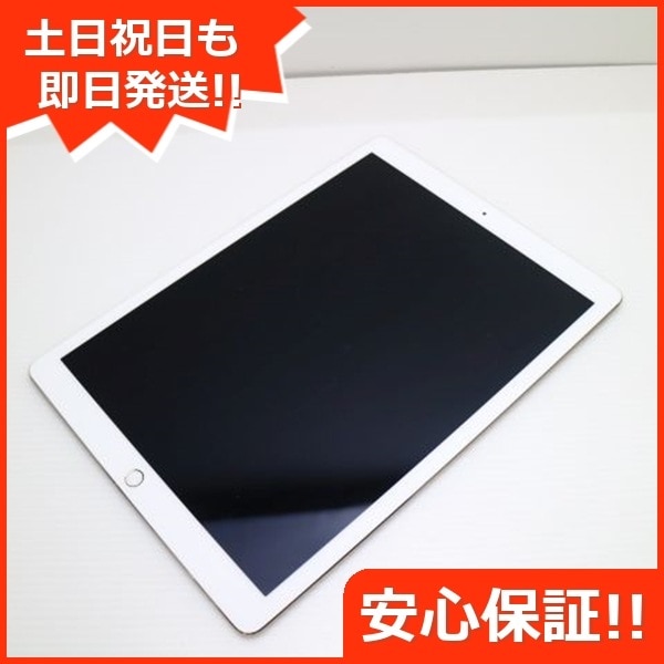 美品 iPad Pro 第2世代 12.9インチ Wi-Fi 64GB ゴールド 70