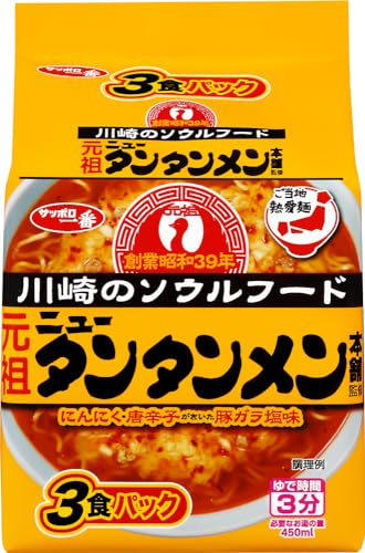 サッポロ一番 ご当地熱愛麺 元祖ニュータンタンメン本舗監修 タンタンメン 3食パック×9個 4,633円