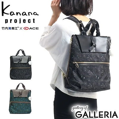 定価2.2万 新品 カナナプロジェクト ユリシーズ リュックサック 2way 楽天市場】カナナプロジェクト コレクション リュックサック 2WAY