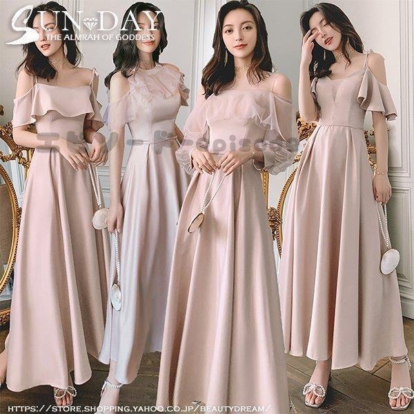 パーティードレス ワンピース ウェディングドレス 結婚式 成人式 パーティードレス エレガント エンパイア 誕生日 花嫁ロングドレス お呼ばれ 演奏会 挙式hs5788