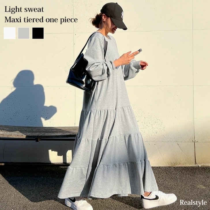 マキシ丈ライトスウェットティアードワンピース レディース 春 秋 長袖 ロング丈 高身長 ポケットあり ゆったり 体型カバー リラックス 可愛い おしゃれ 無地 シンプル スエット 楽ちん フレア ふ