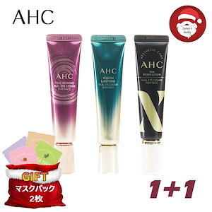 AHC 30g+30g 1+1 タイムリワインド ユースラスティング テンレボリューション