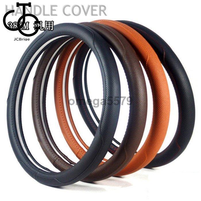 ステアリングカバー ハンドルカバー レザー PU 四季 軽自動車 普通車 乗用車 トラック 汎用 自動車内装 おしゃれ 男女兼用 38cm 高級感 内装 車用品30%までに制限