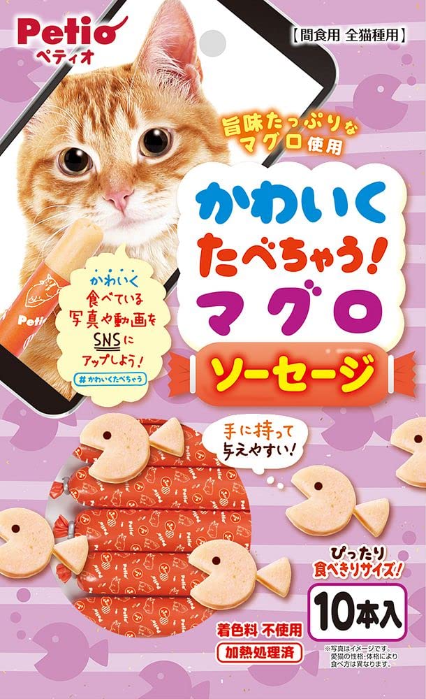 （まとめ買い）ペティオ かわいくたべちゃう! マグロソーセージ 10本入 ×15