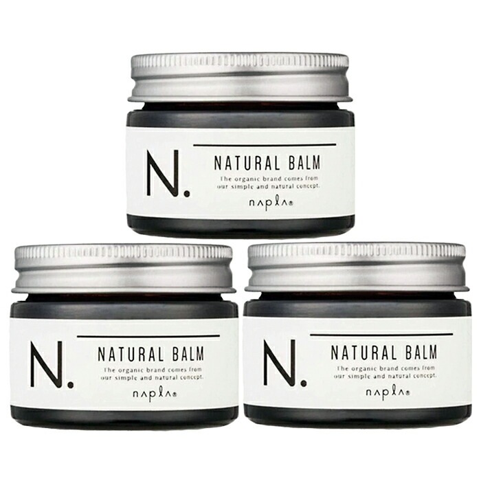 3個セット ナプラ ナチュラルバーム 45g