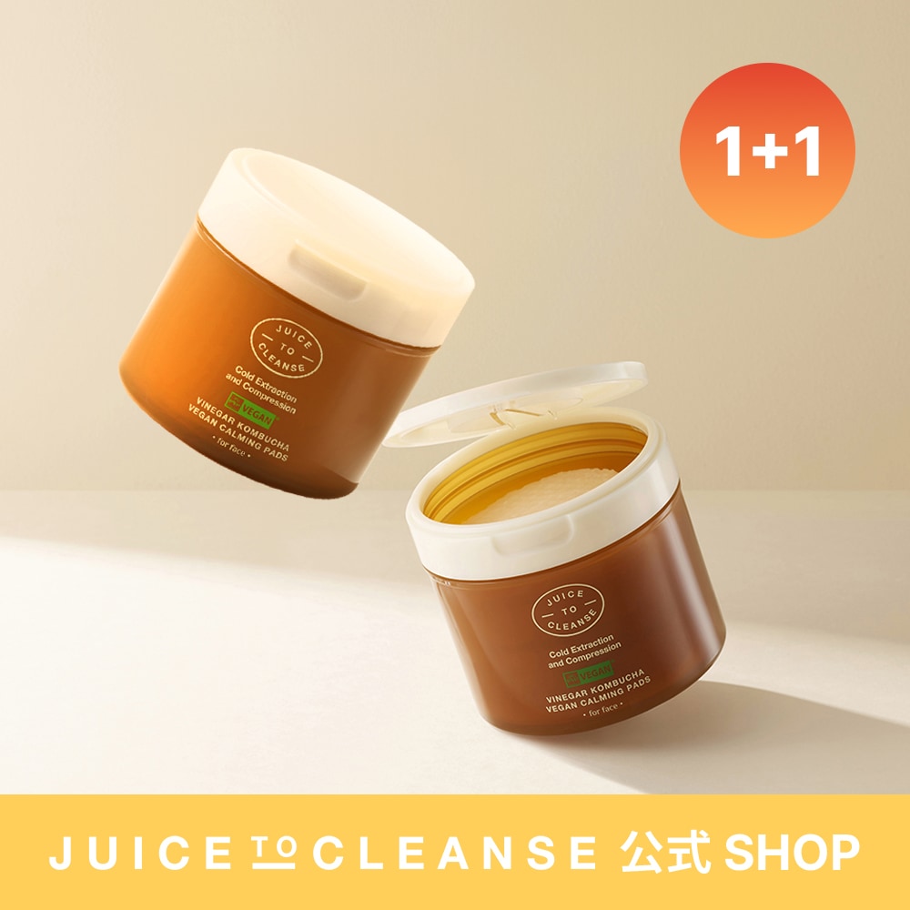 (公式)[1+1]ビネガー コンブチャ ヴィーガン 鎮静パッド 50枚[ ヴィーガン100% / マイルド鎮静パッド / 鎮静保湿パッド / コンブチャ 76% / 100%純コットン生地 ]