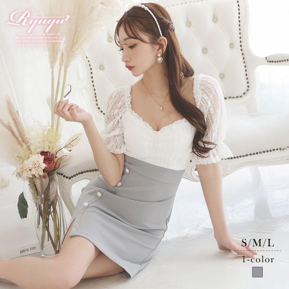 キャバドレス ミニ レース 袖付き バイカラー ストレッチ タイト 大きいサイズ 脚長 キャバ嬢ドレス 体型カバー グレー Ryuyu