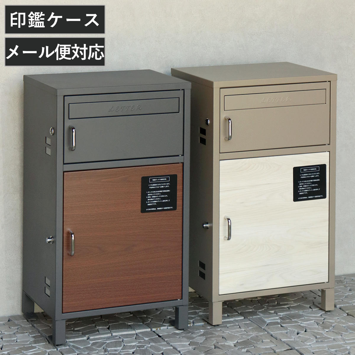 郵便ポスト 宅配ボックス 宅配ボックス付ポスト Dante ダンテ 宅配 ボックス ポスト一体型 ポスト 宅配ポスト 一戸建て用 据え置き 置き配用ボックス ステッカー 郵便 郵便受け