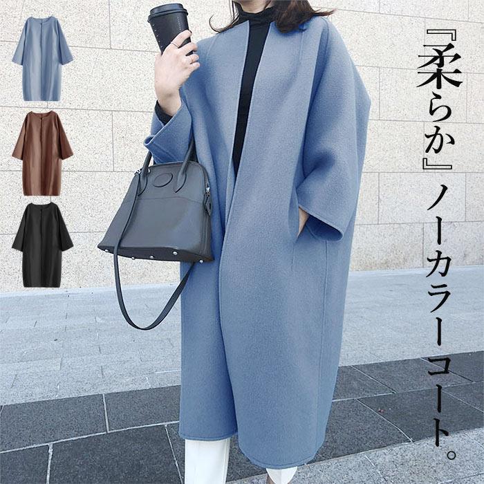 コート レディース コーディガン 羽織り 軽量 大きいサイズ アウター 春