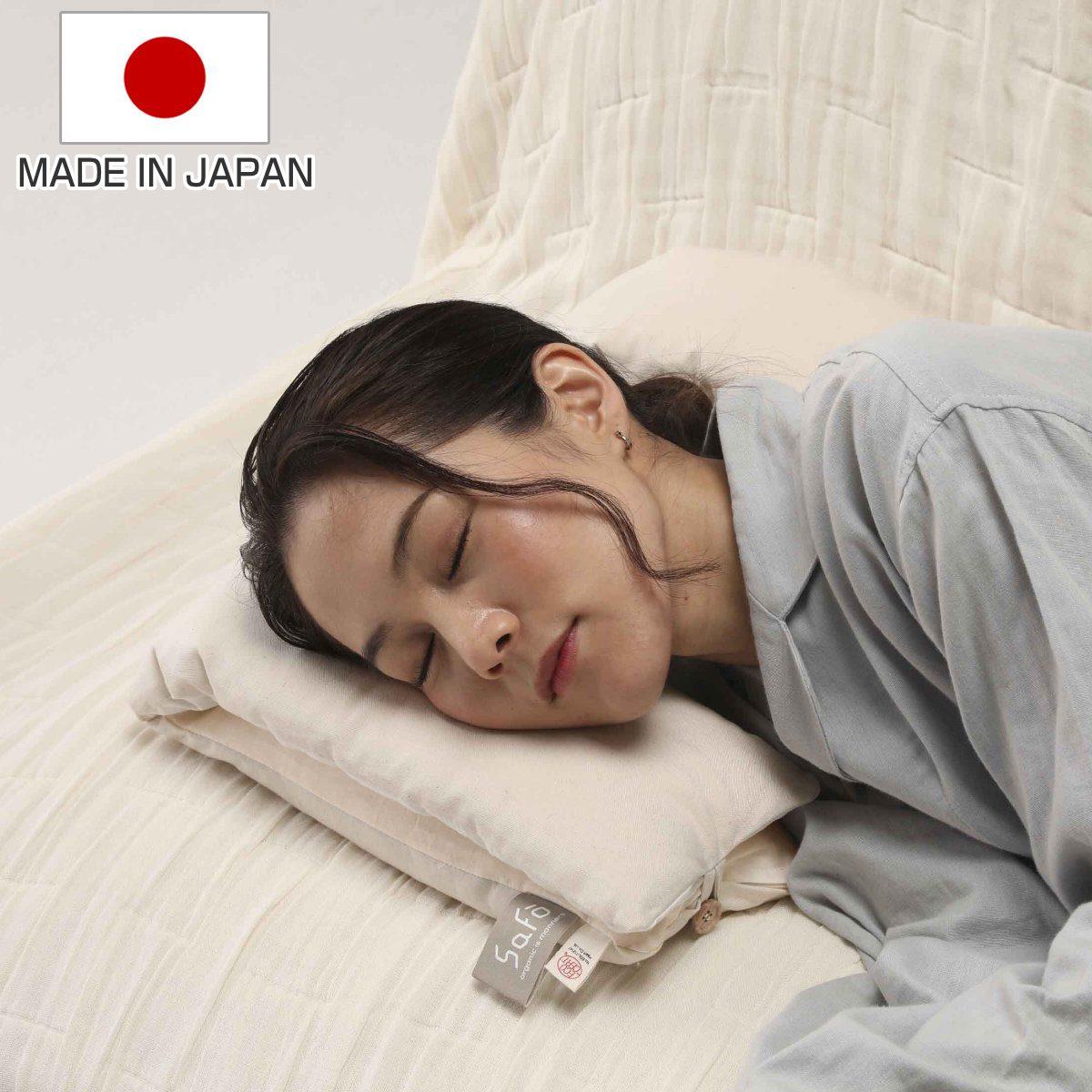 ラパンピロー& カバー safo オーガニック 綿100％ サフォ 枕 ピロー 折りたたみ 機能性枕 リラックス枕 U字 クッション 日本製 カバー付き コンパクト リラックス