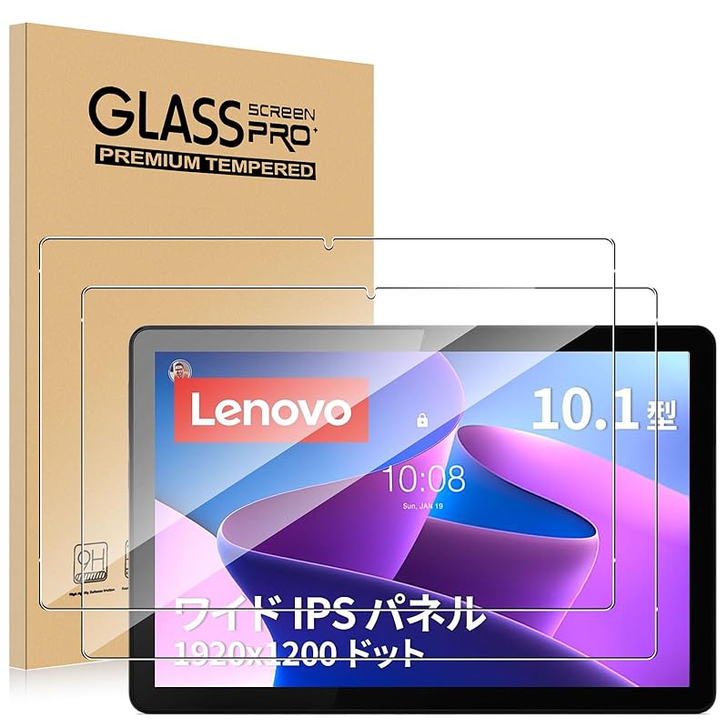 【2枚セッ】For LENOVO TAB B10 3rd Gen ガラスフィルム(2枚) AUDASO LENOVO TAB B10 3rd Gen 保護フィルム 日本旭硝子製 強化ガラス 液晶保護フ