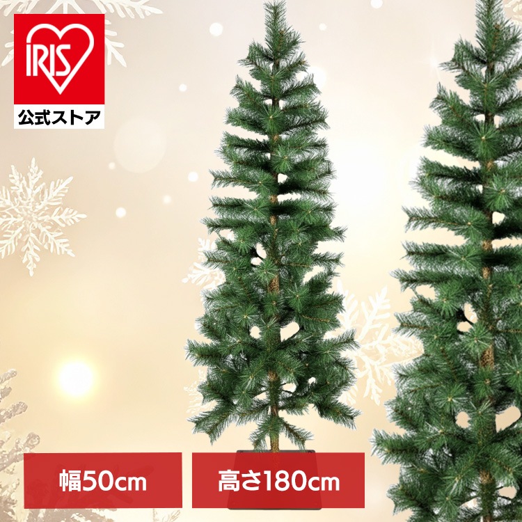 クリスマスツリー リアルツリー 人工 ヌードツリー シンプルツリー クリスマス リアルツリー 180CM グリーン CTG001-18 エス・ティー・イー