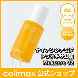 celimax official - celimax日本公式ストア 「An Honest Promise of