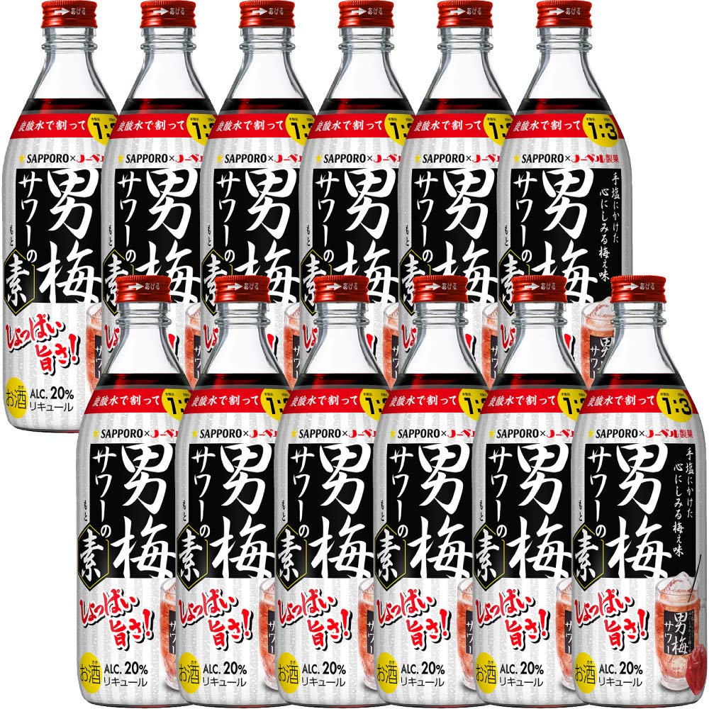 【ケース販売】サッポロ 男梅サワーの素 [ 濃縮カクテル 500ml×12本 ]